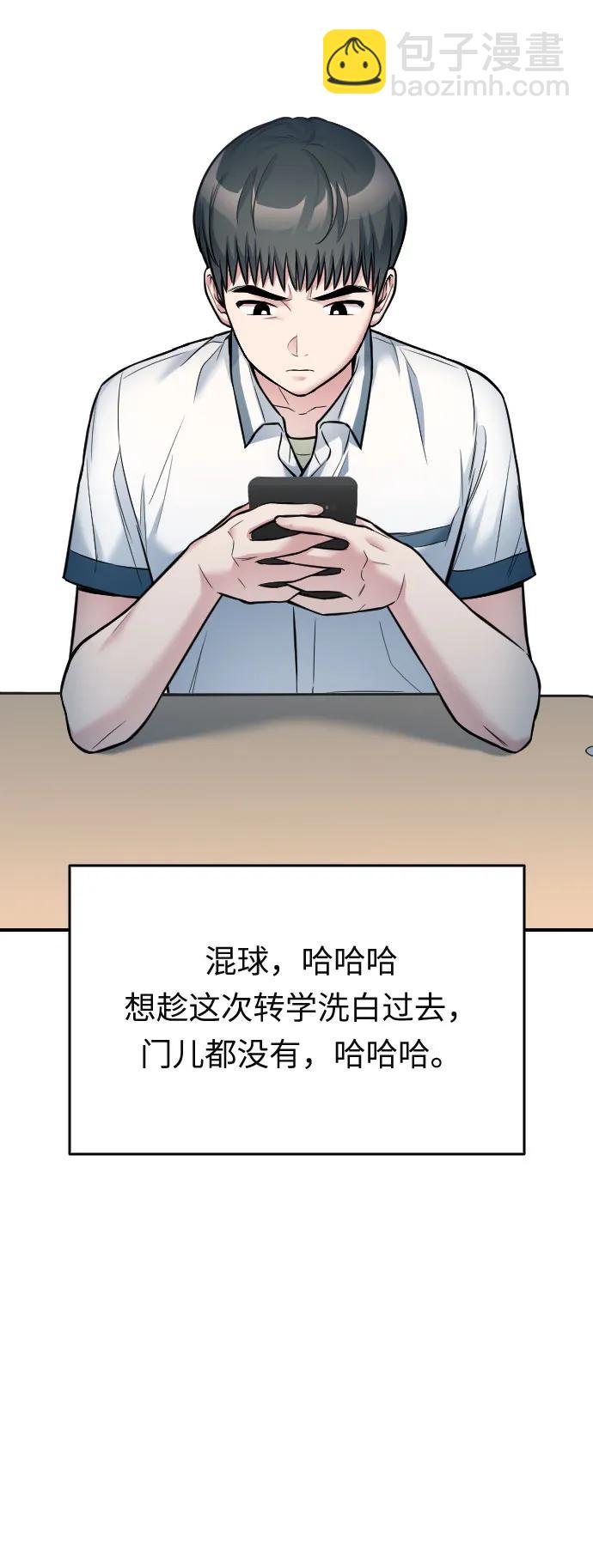 第28话7
