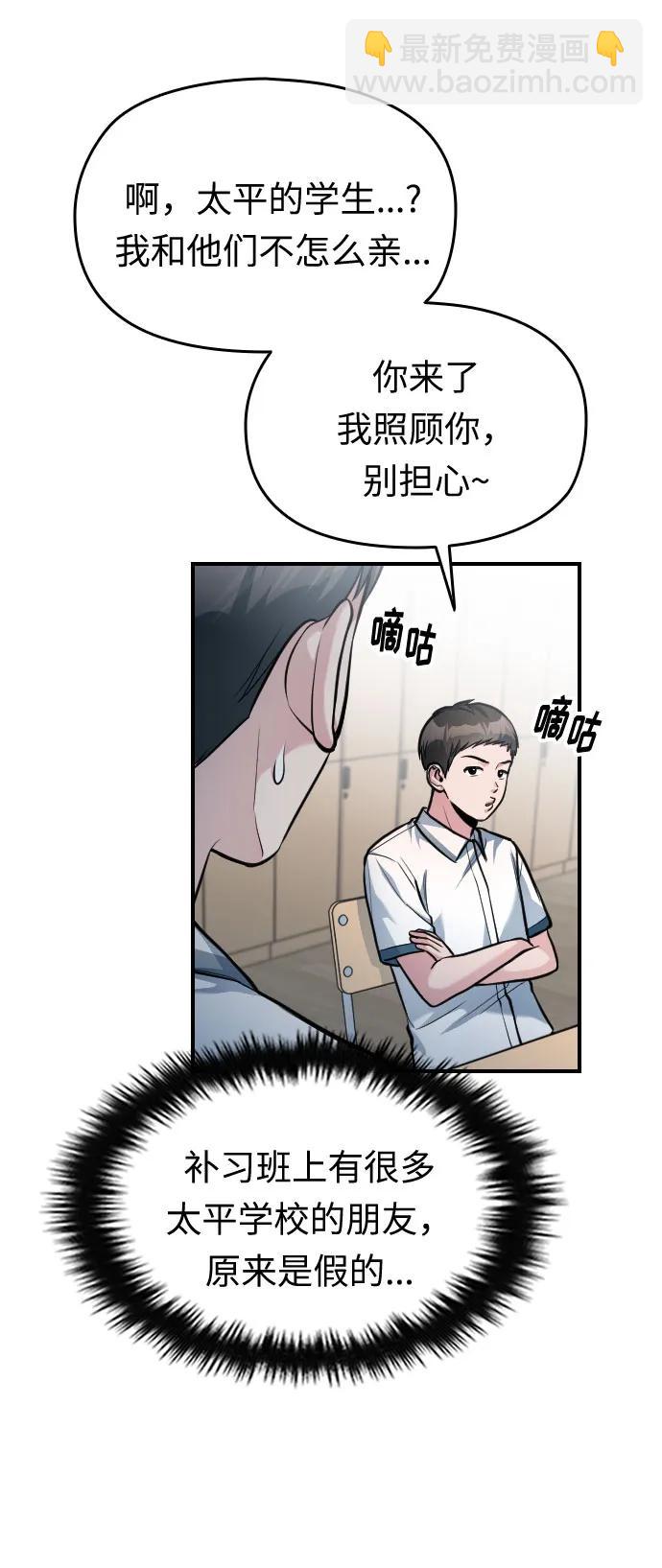 第28话71