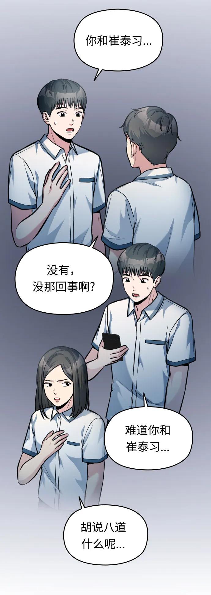 第28话75