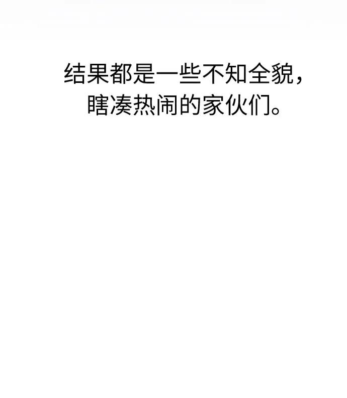 第28话76