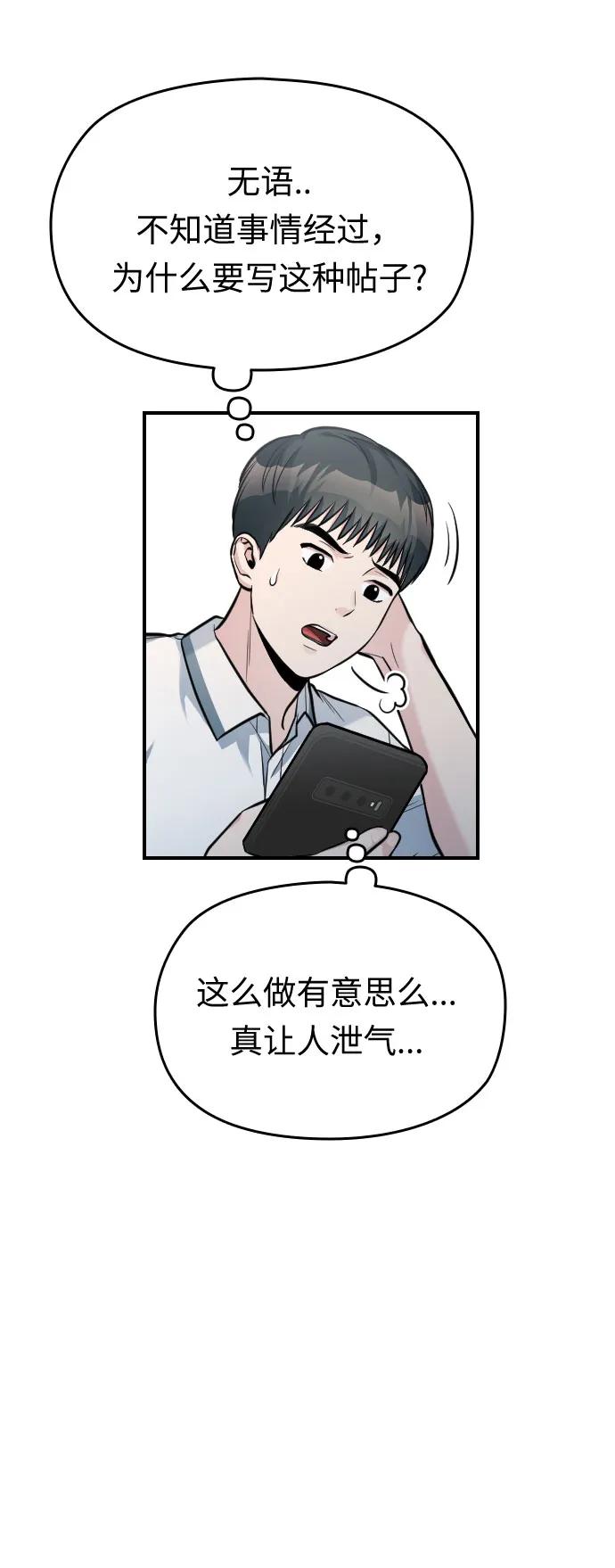 第28话77