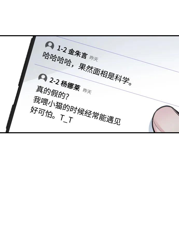 第28话78