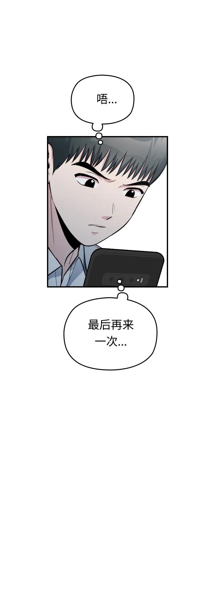 第28话79