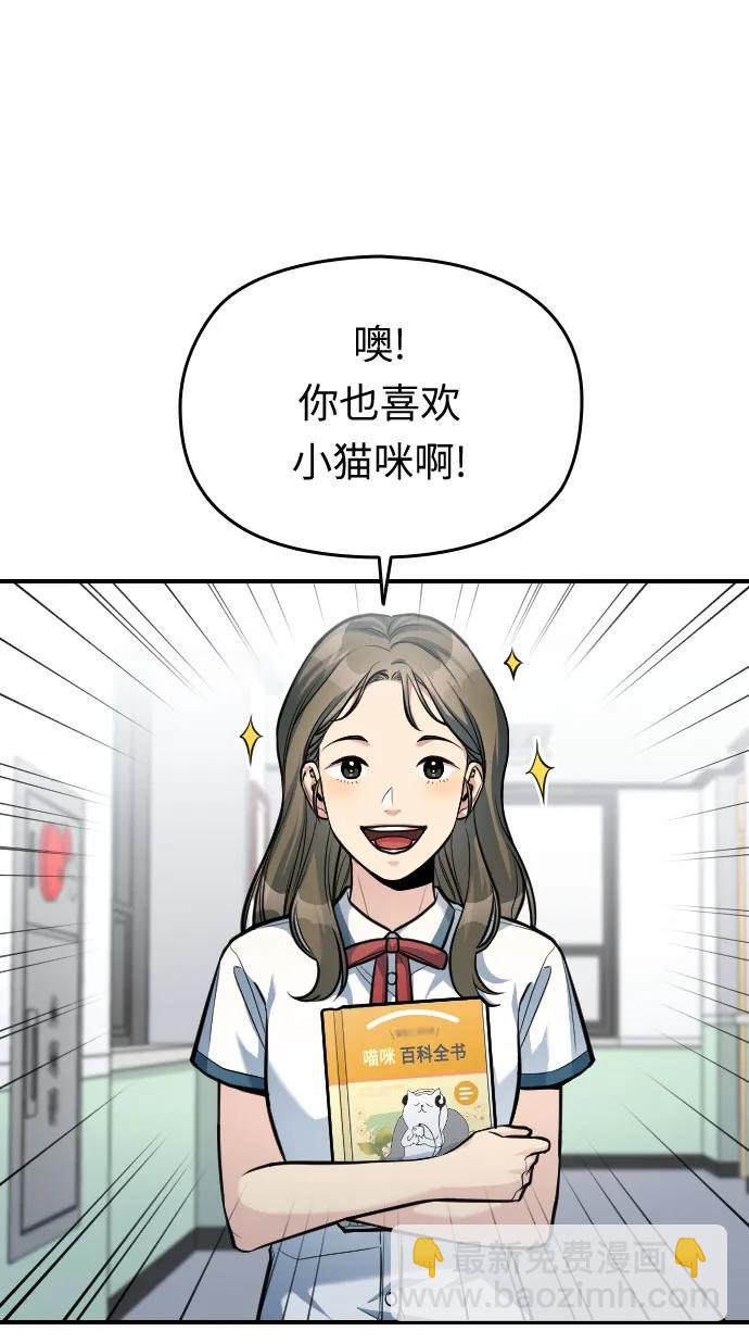 第28话80