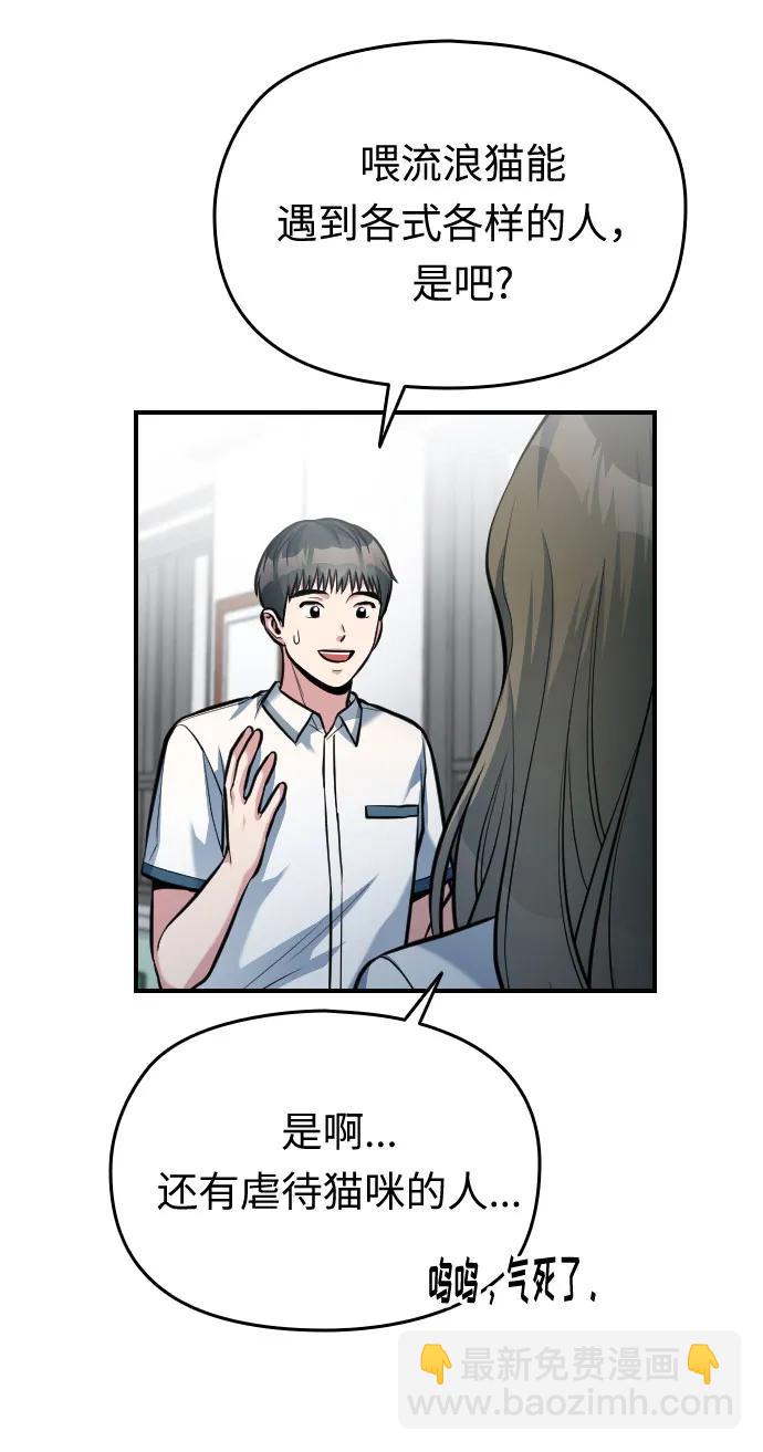 第28话82