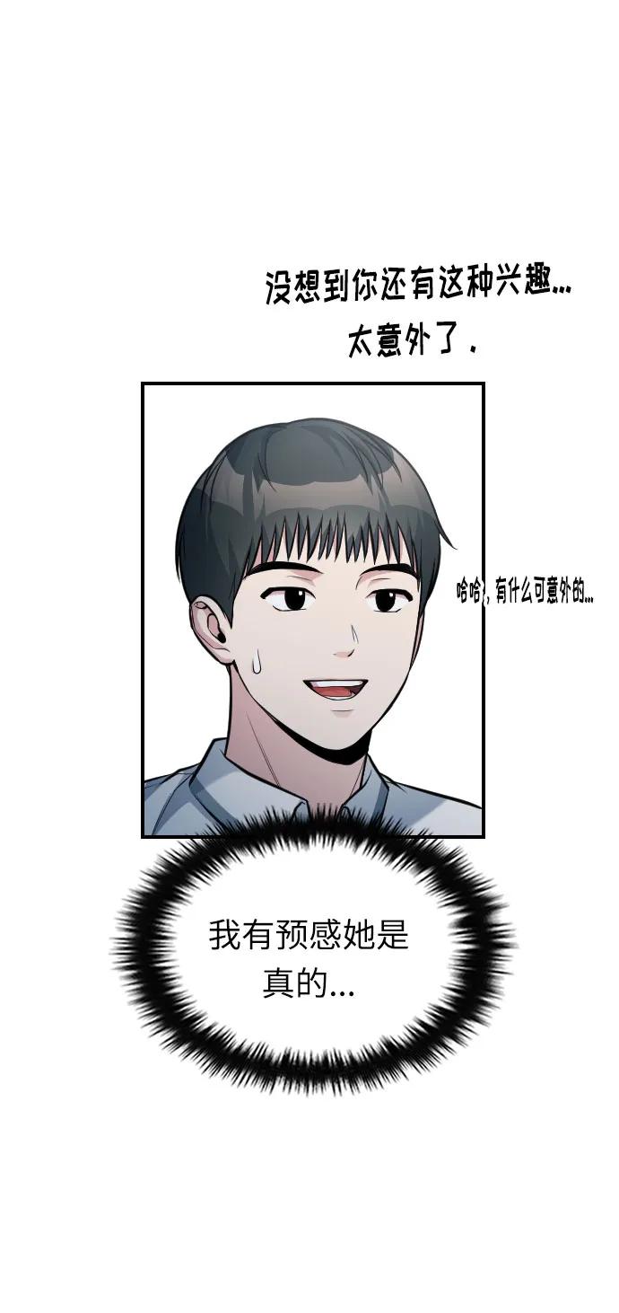 第28话83