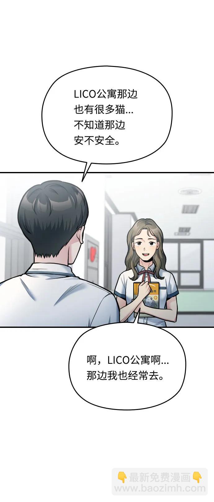 第28话84