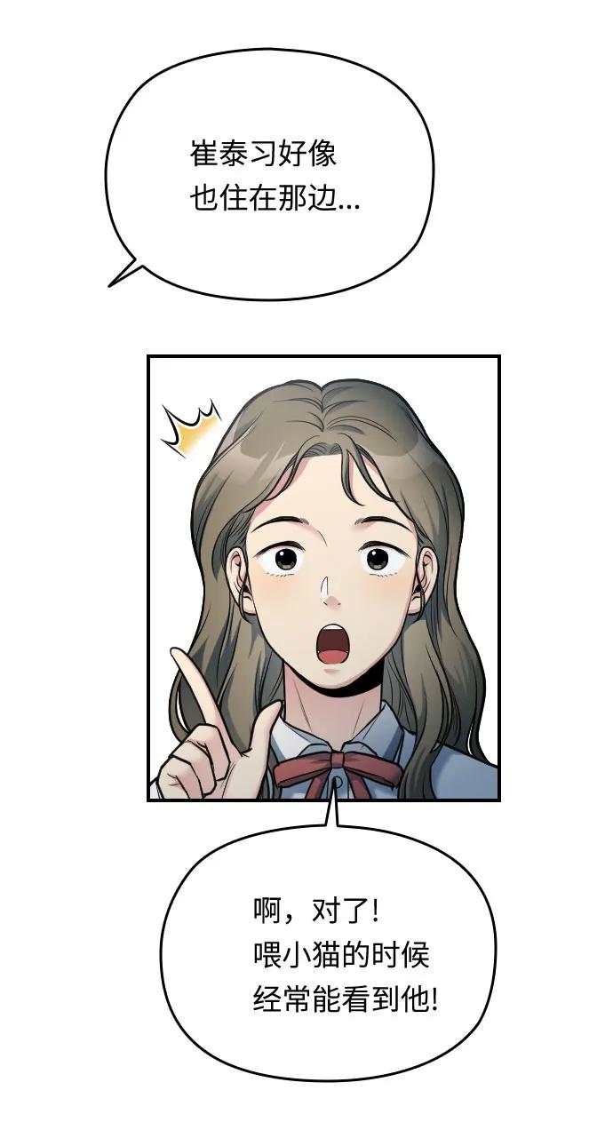 第28话85