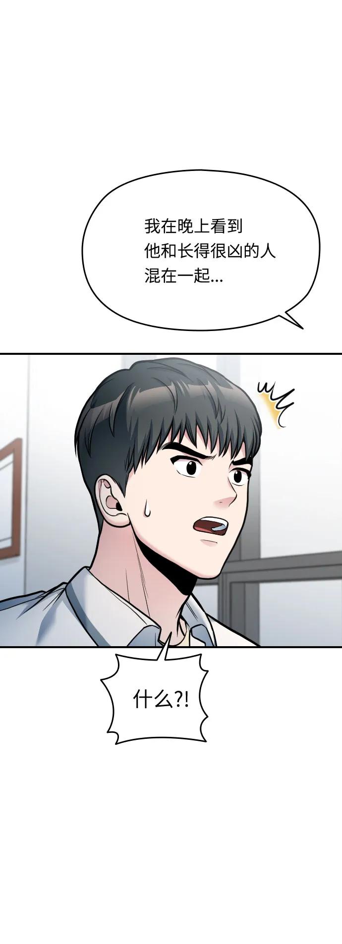 第28话88