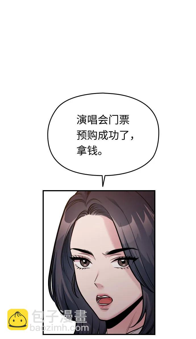 第28话94