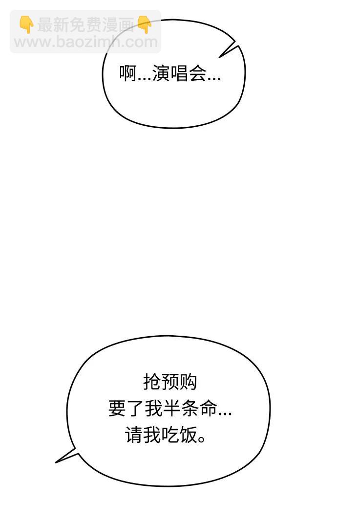 第28话95