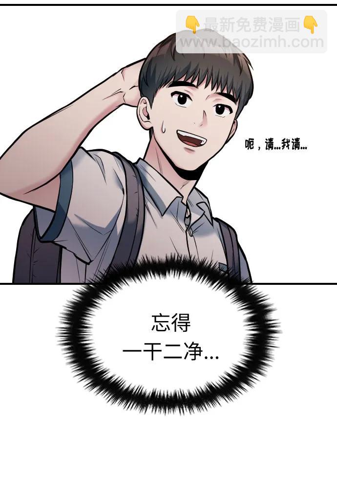 第28话96