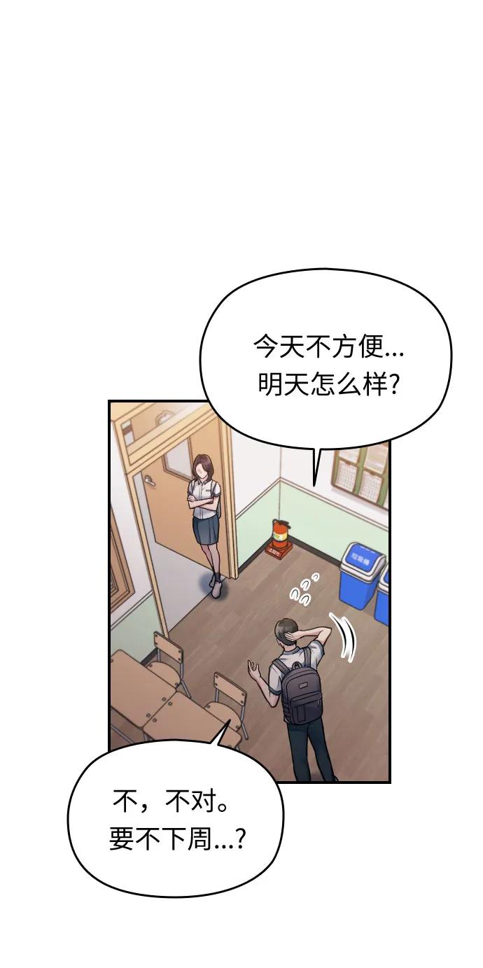 第28话97
