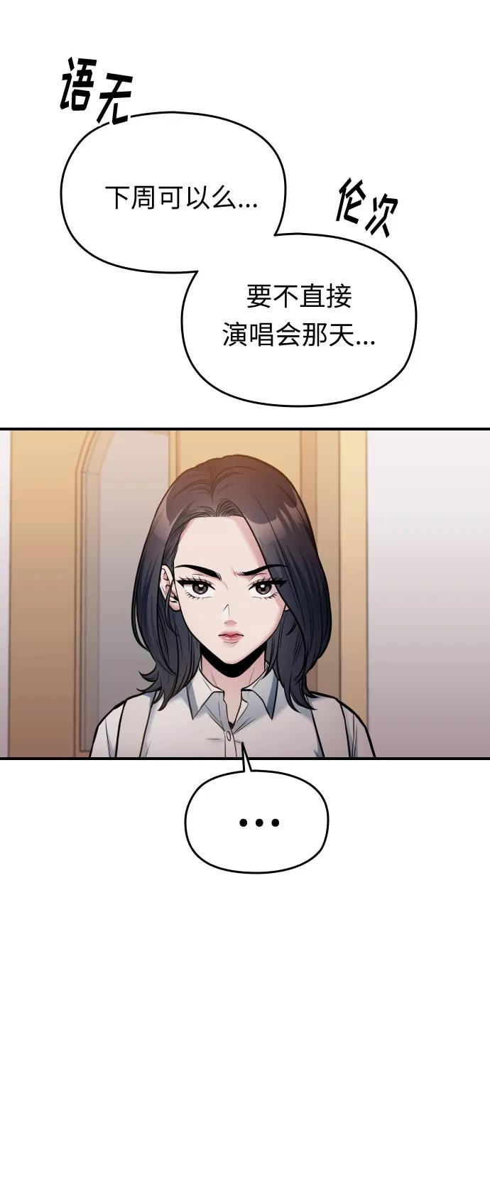 第28话98