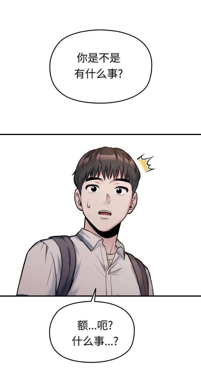 第28话99