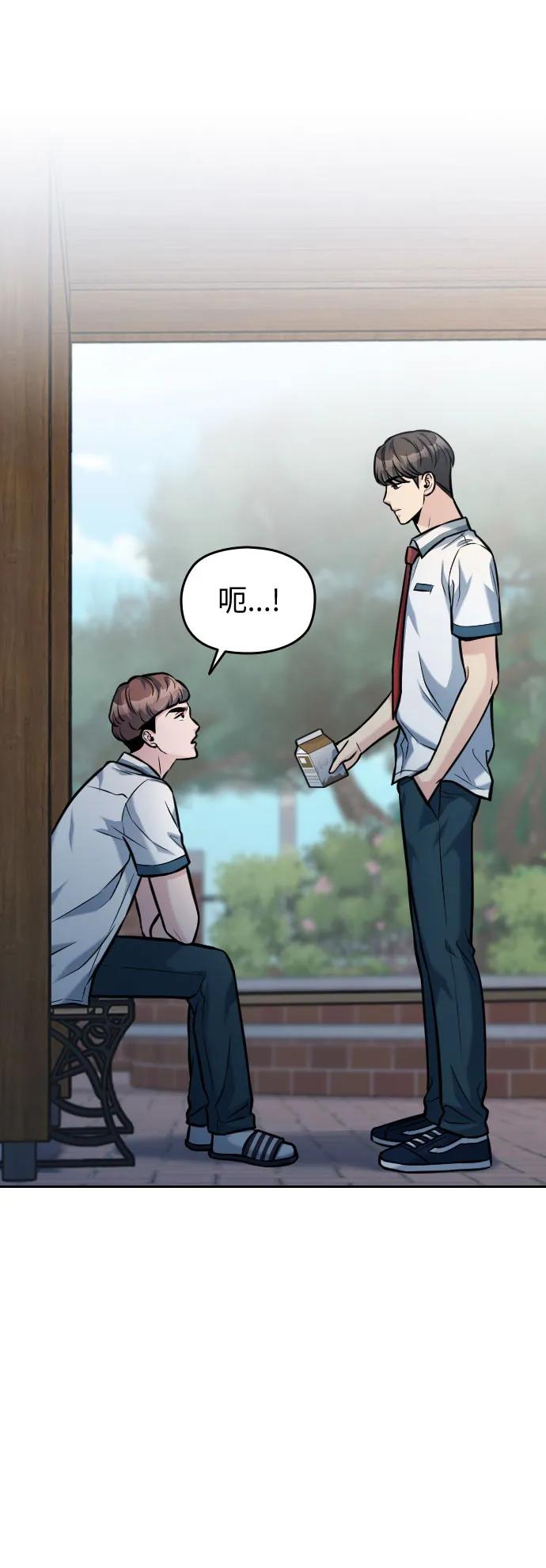 第41话10