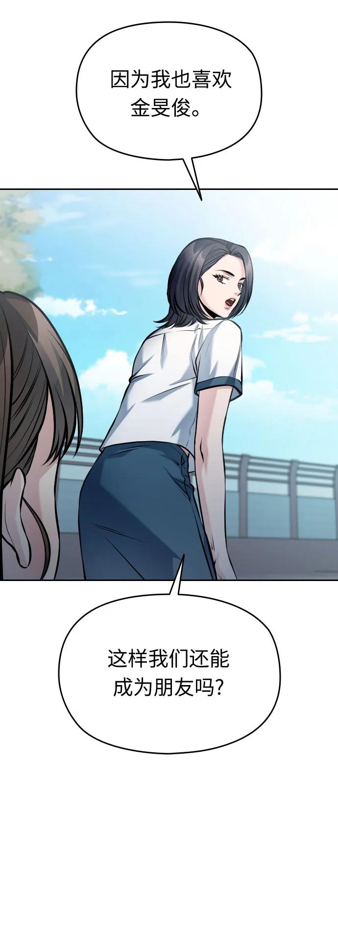 第41话102
