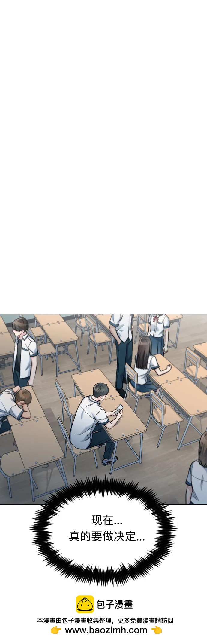 第41话108