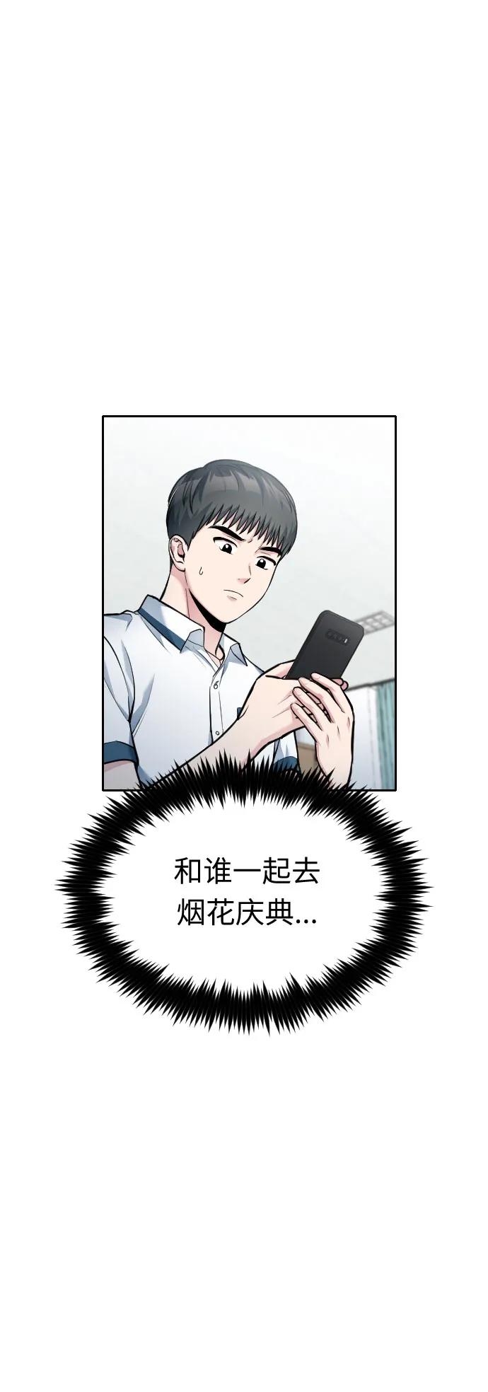 第41话109