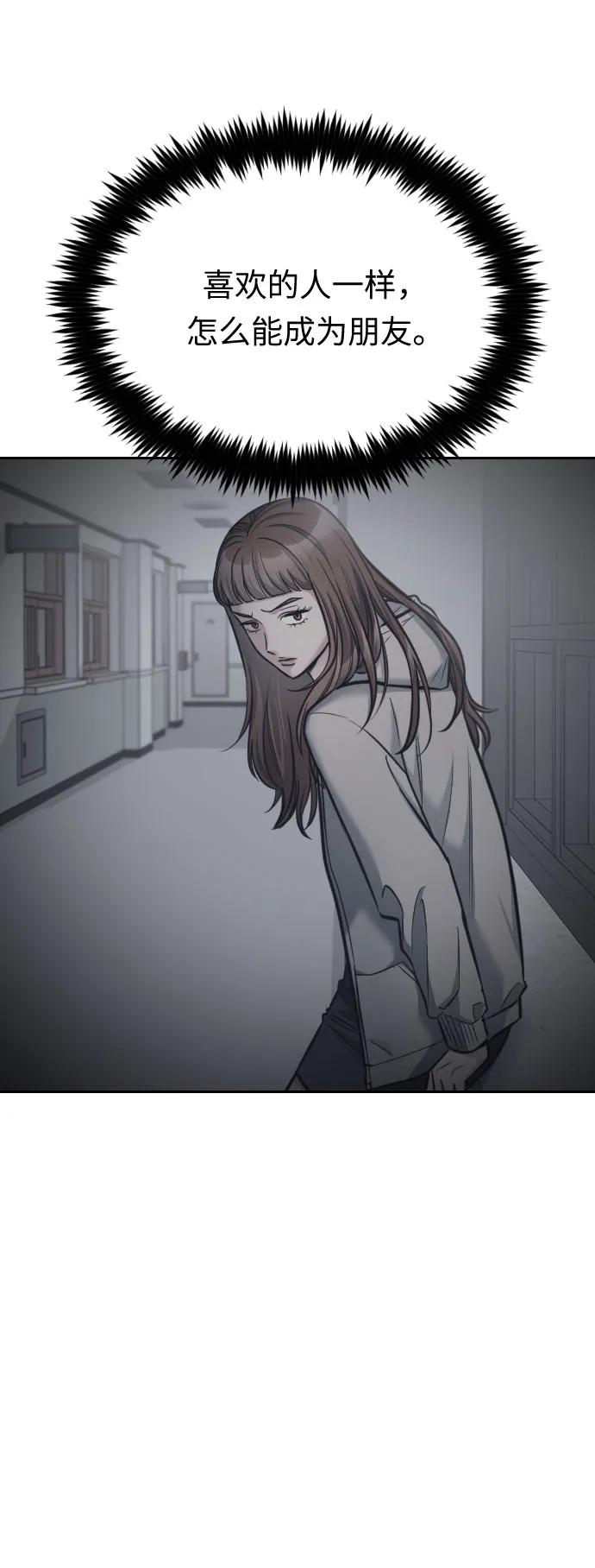 第41话114