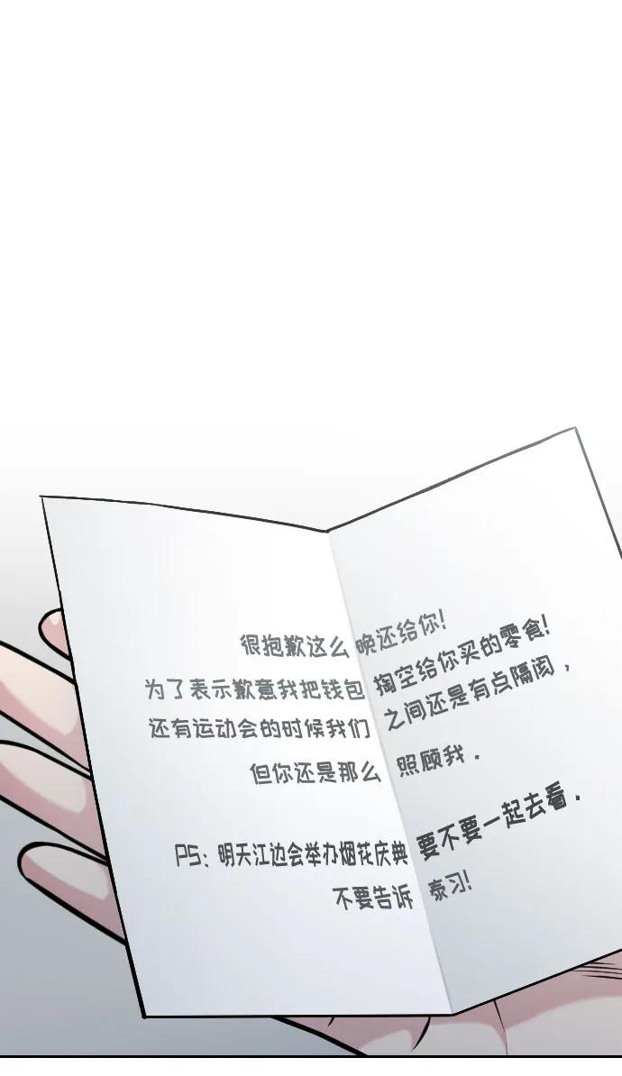 第41话13