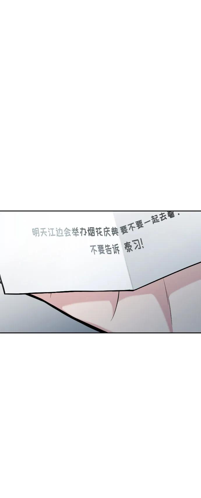 第41话14