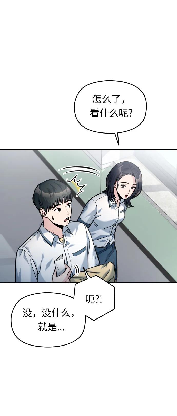 第41话16