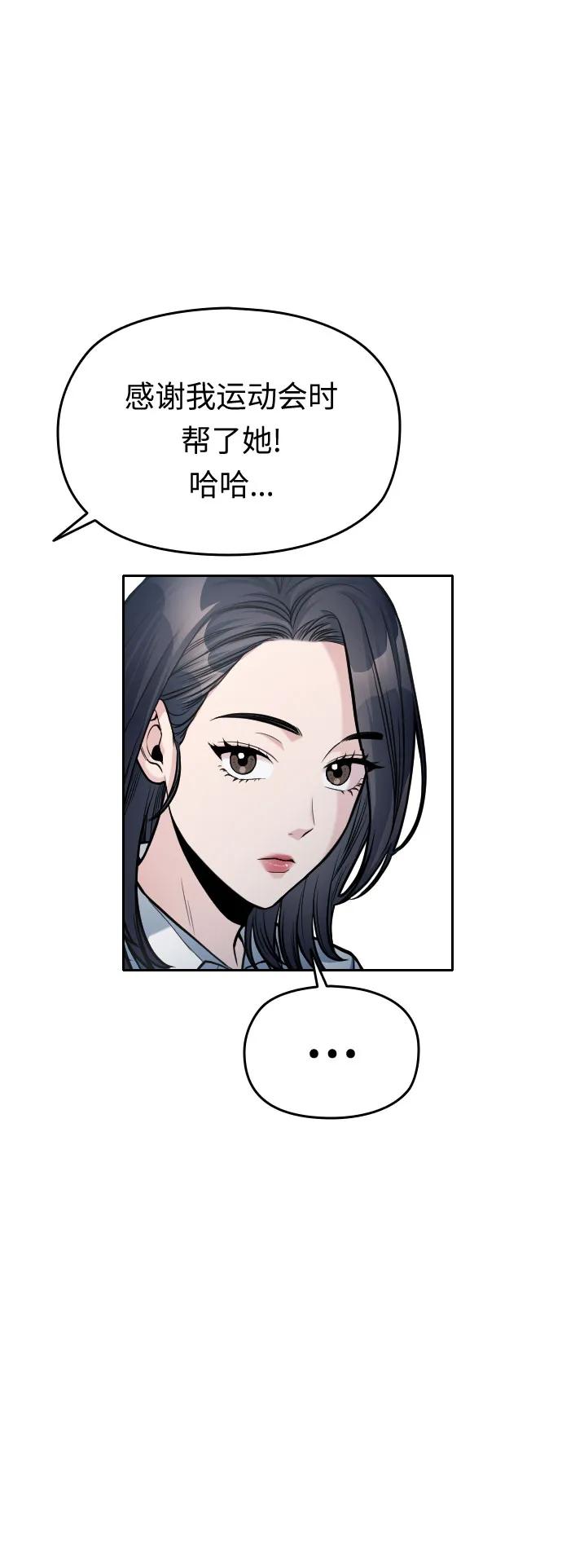 第41话18