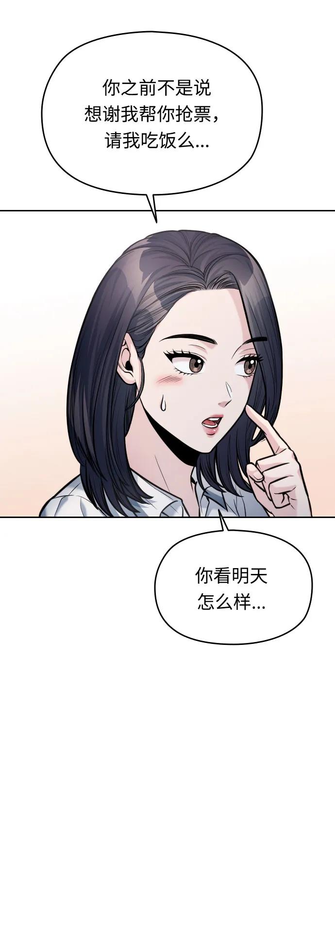 第41话20