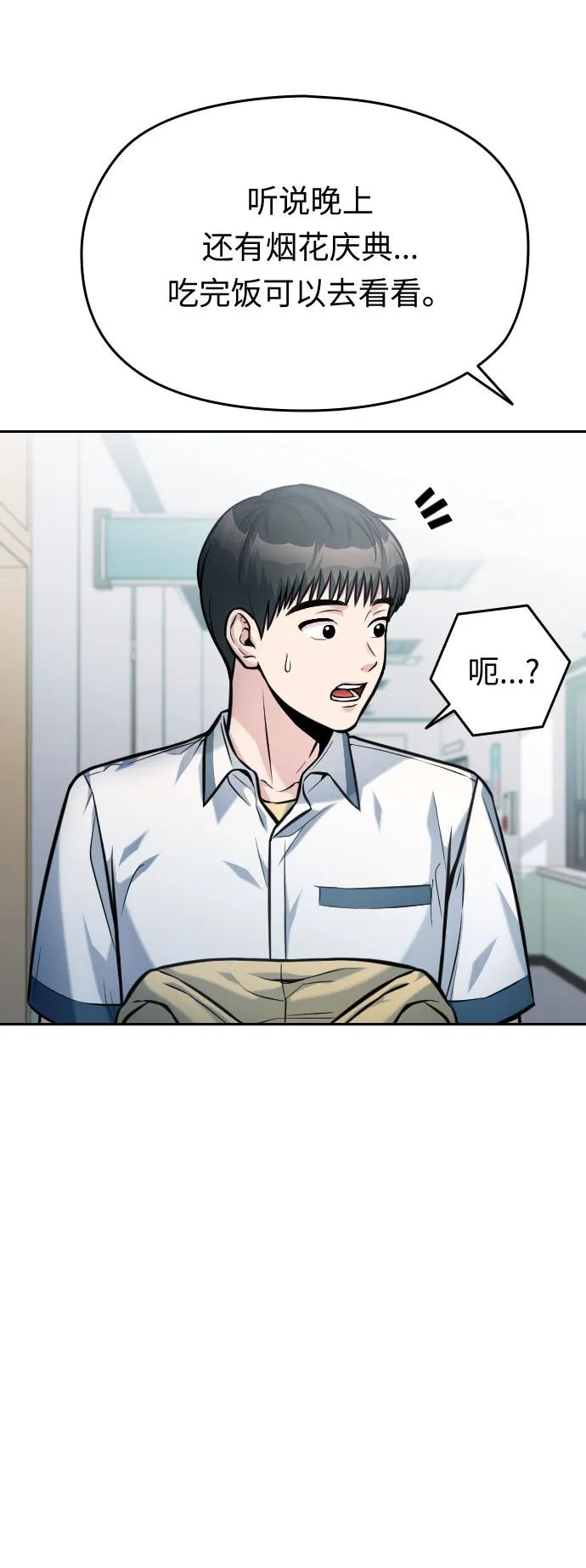 第41话21
