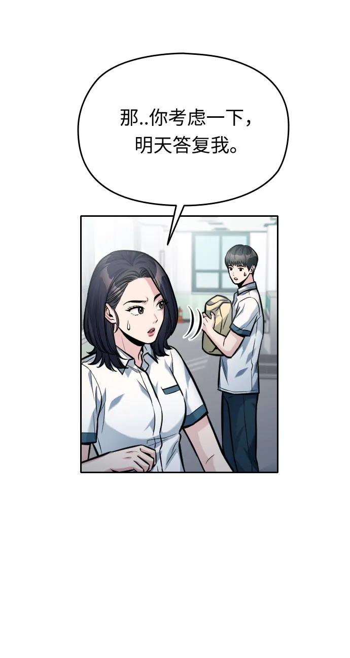 第41话22