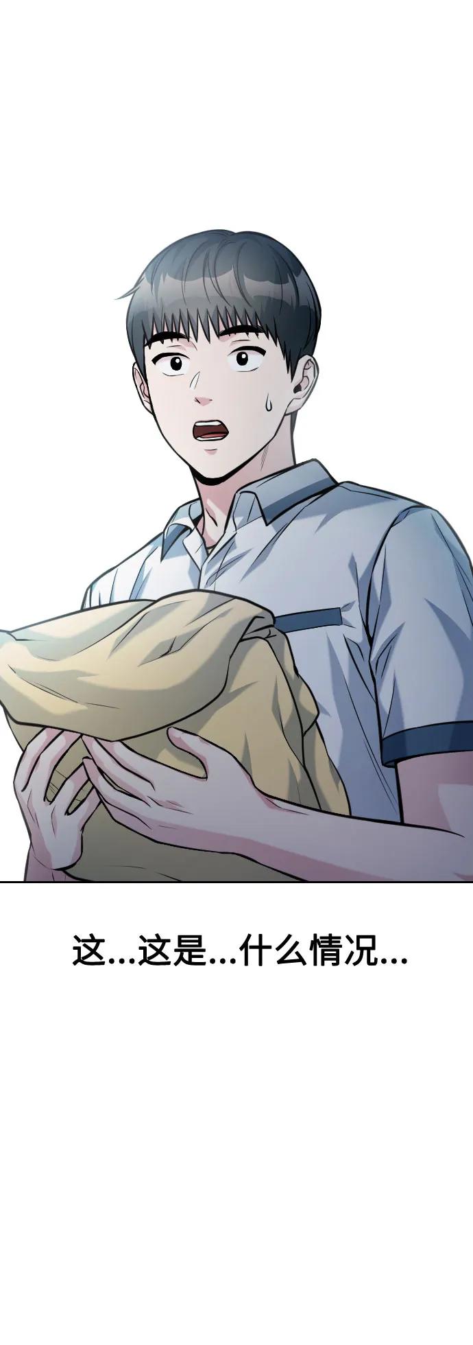 第41话23