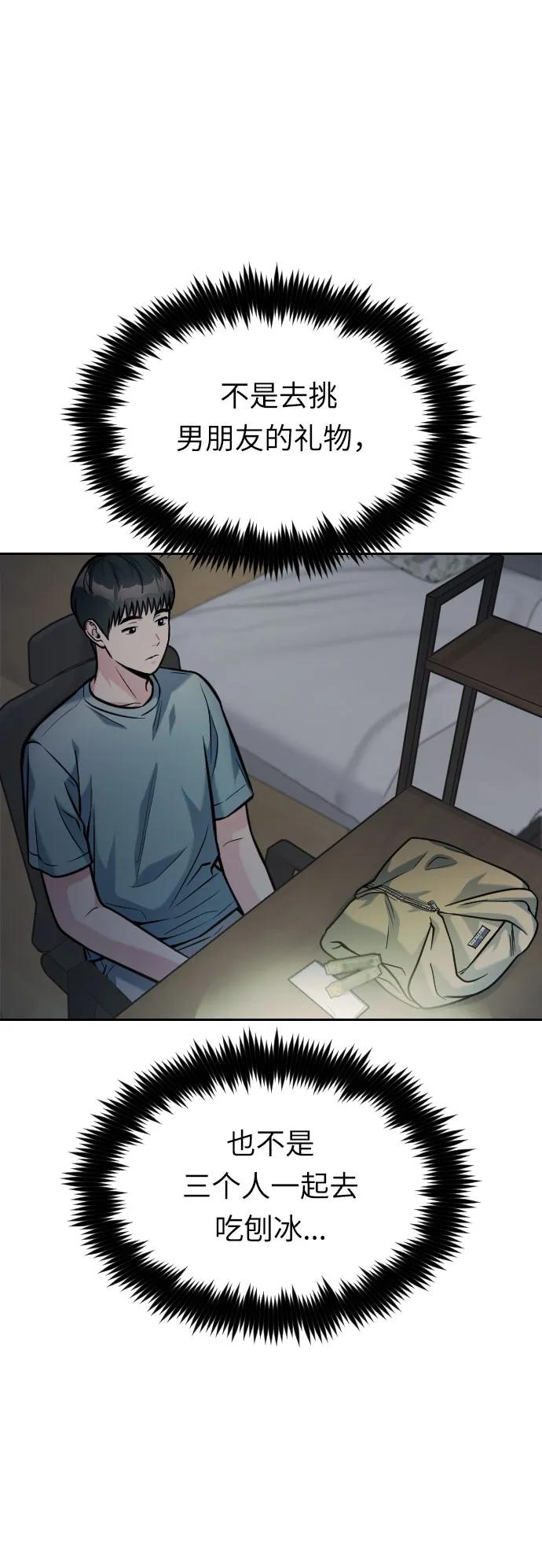 第41话25