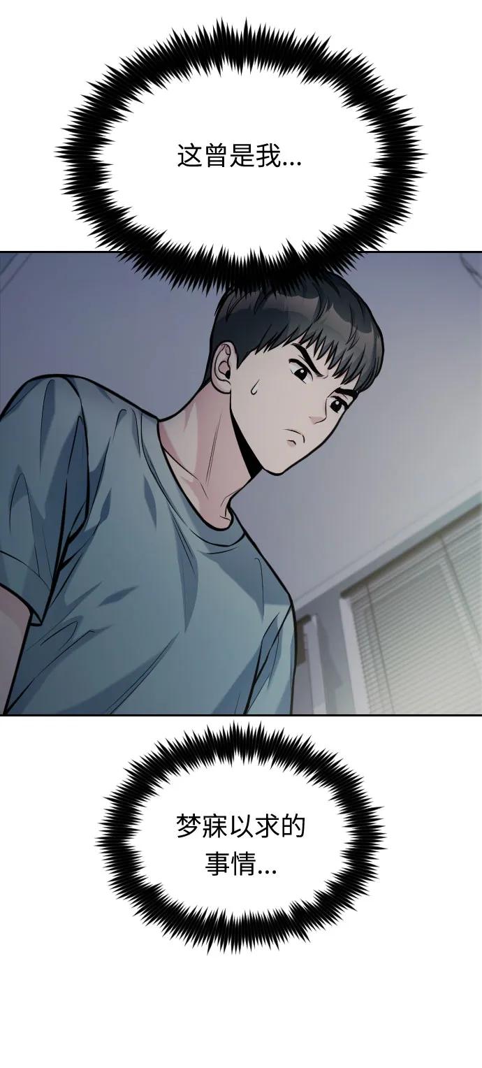 第41话28