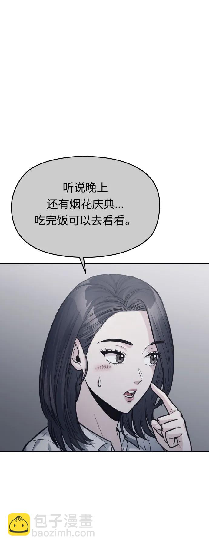 第41话29