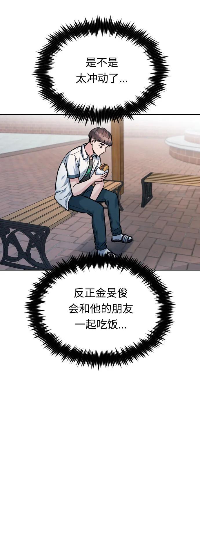 第41话3