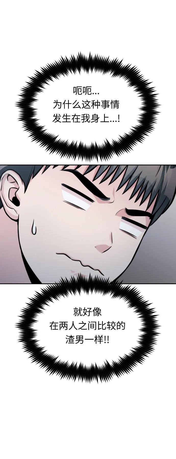 第41话30