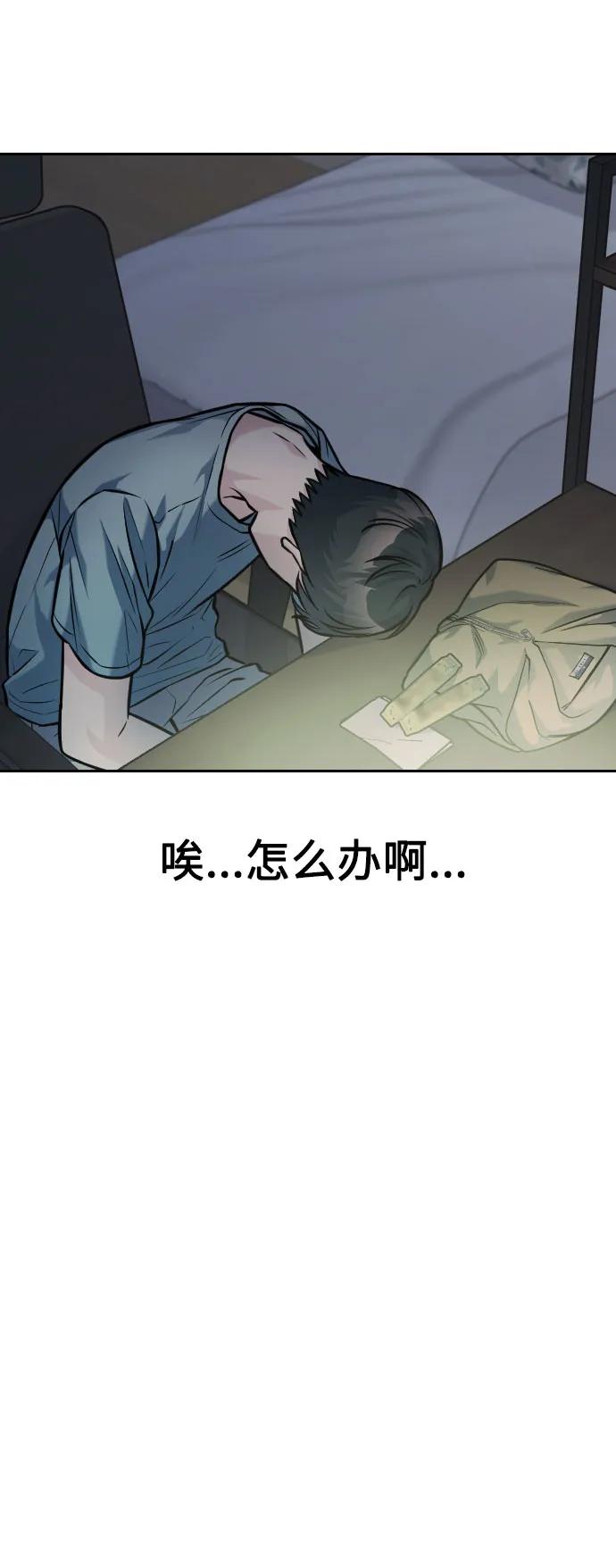第41话33