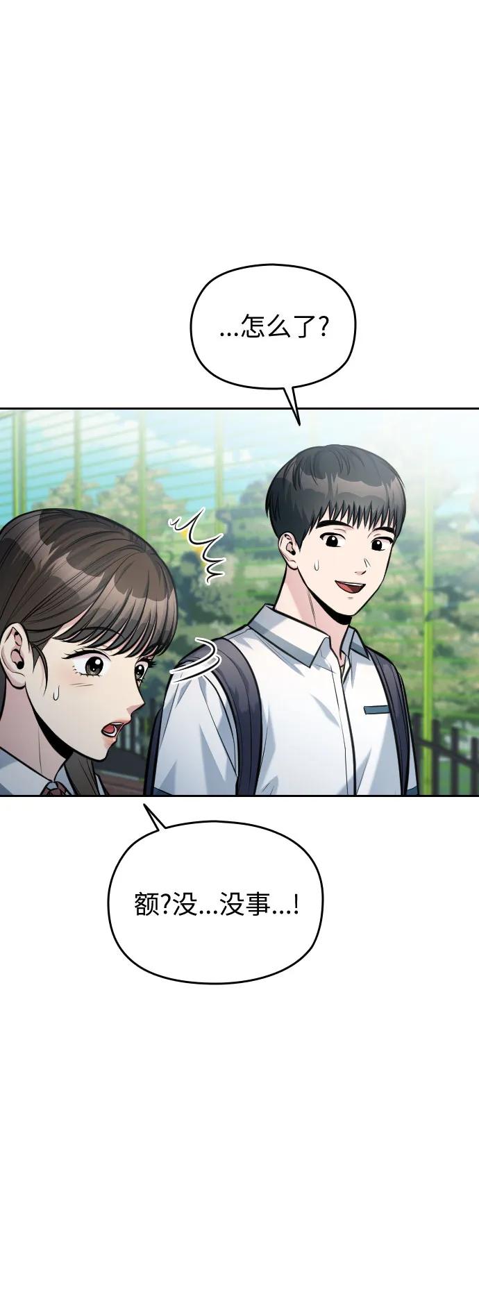第41话36