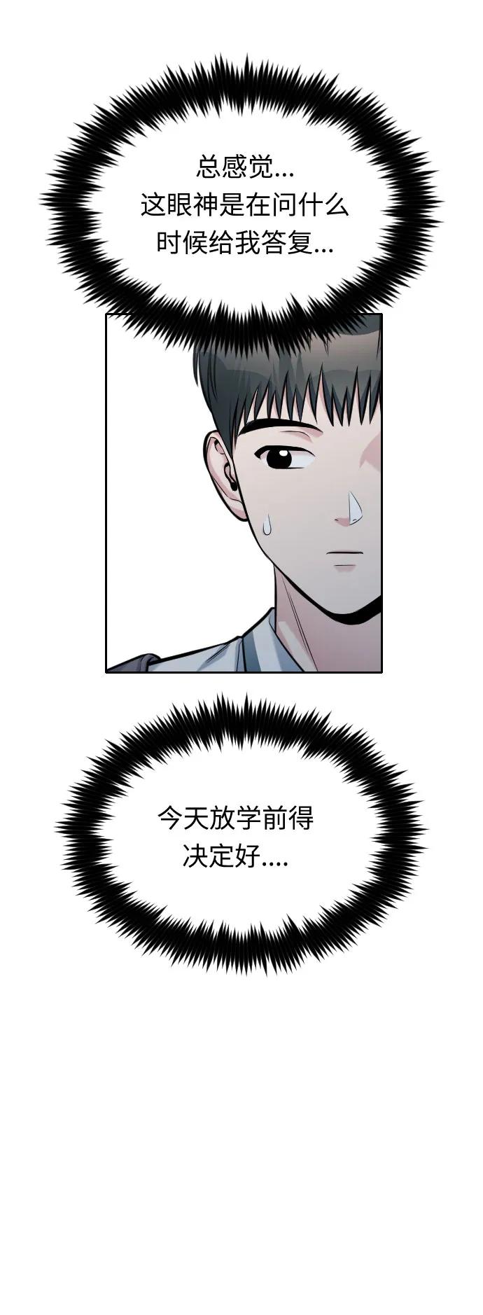 第41话37