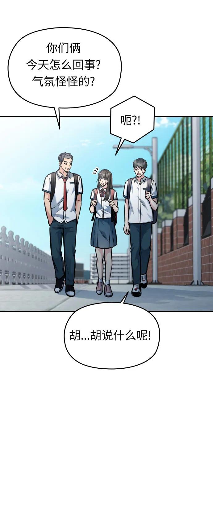 第41话38