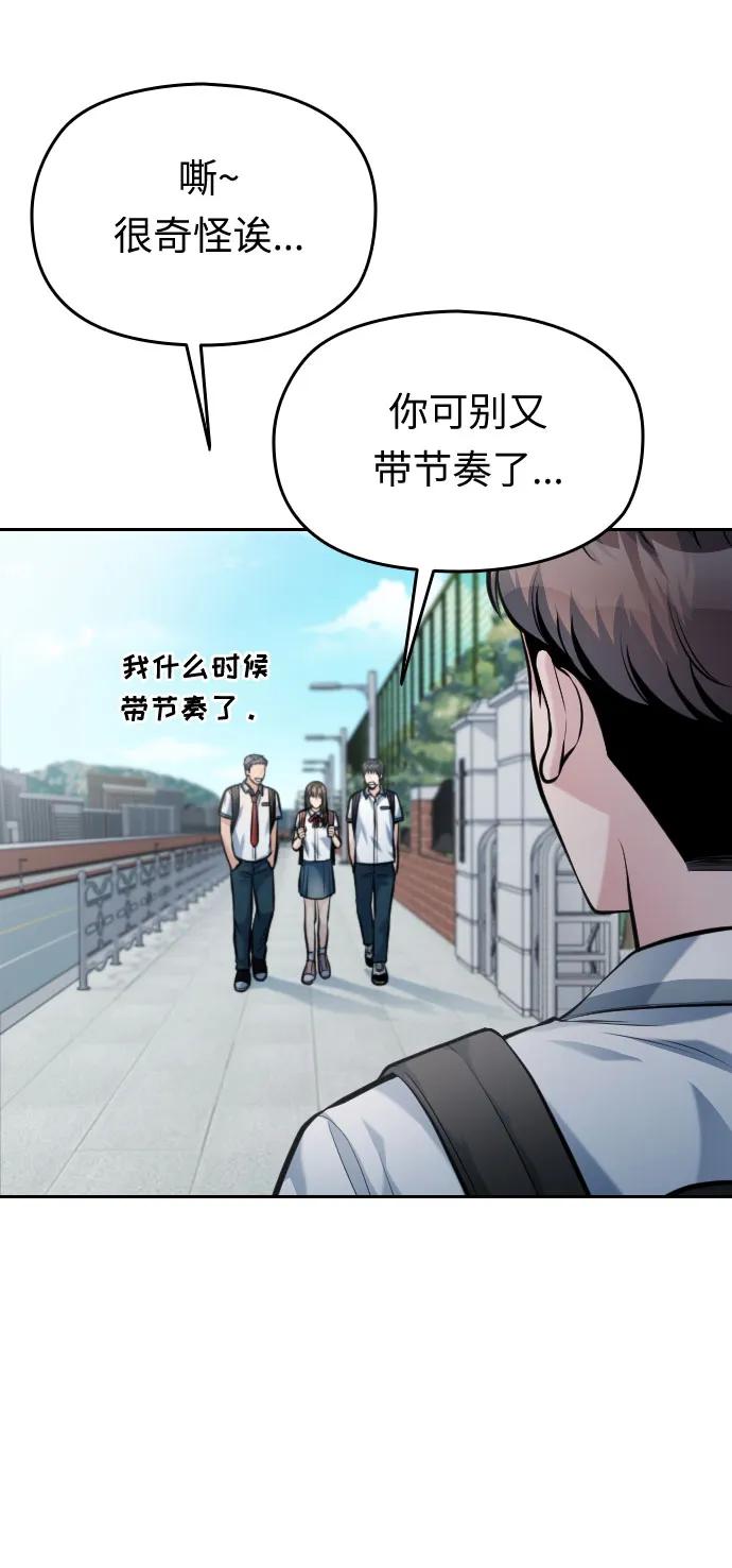 第41话39