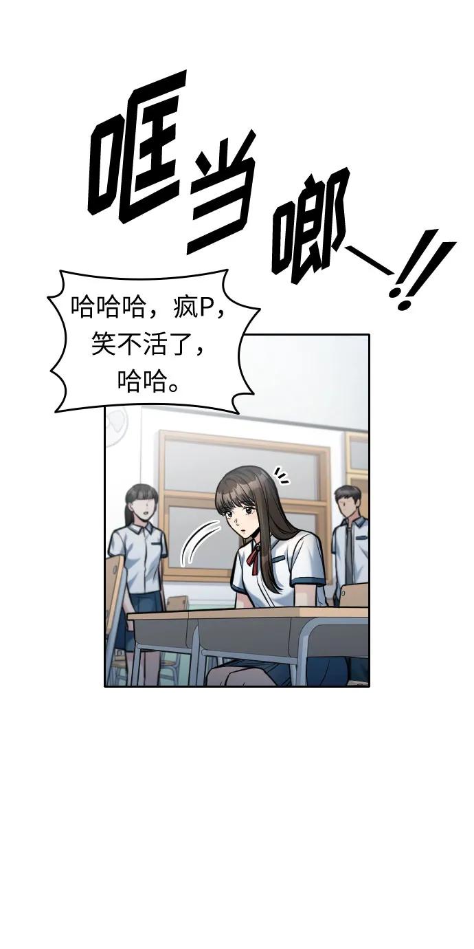 第41话48