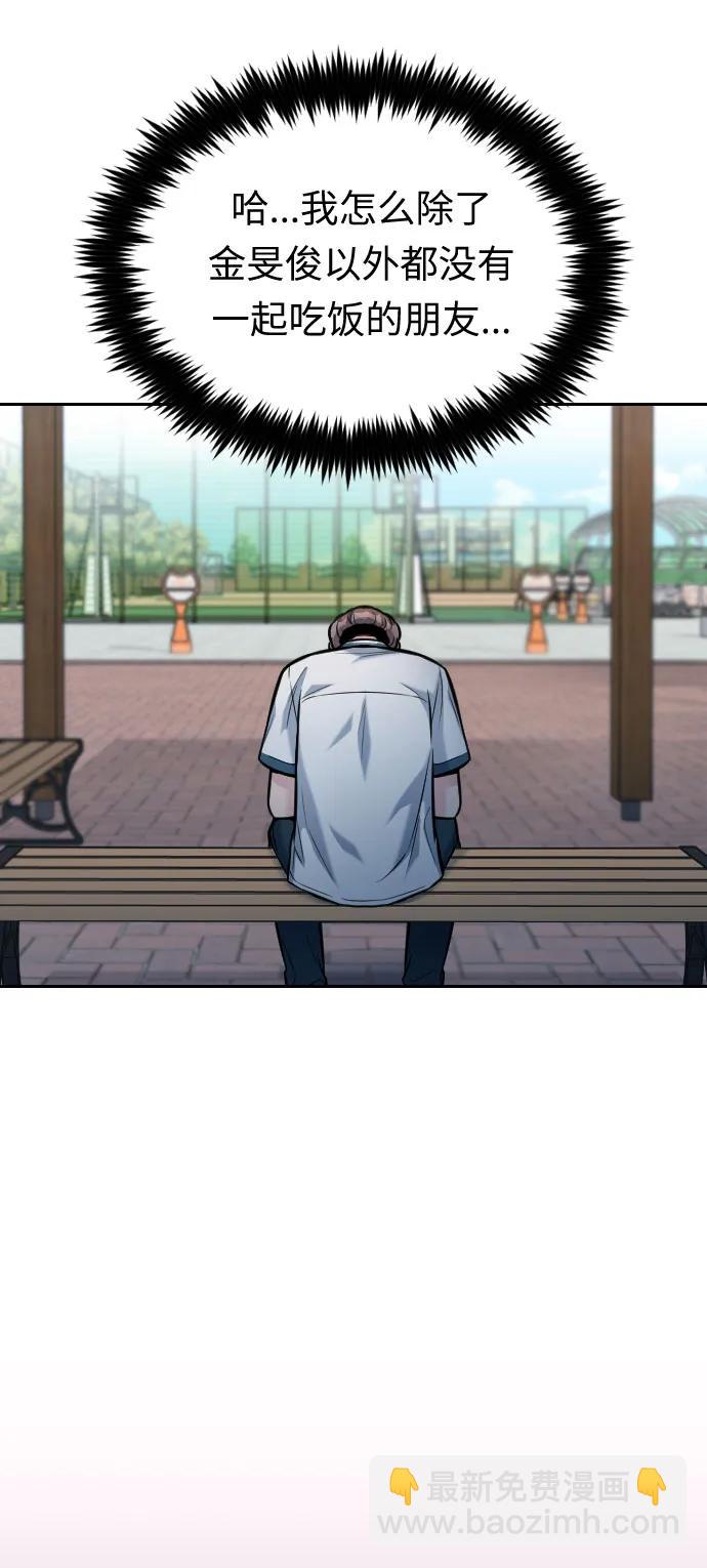 第41话5