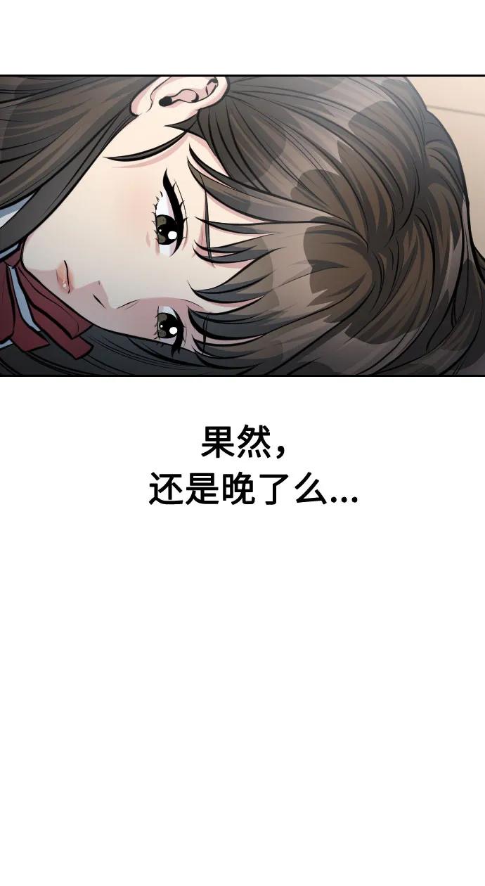 第41话51