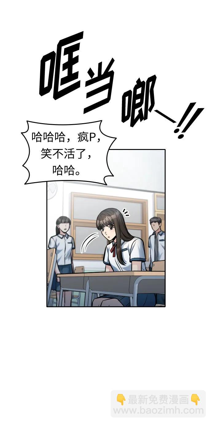 第41话52