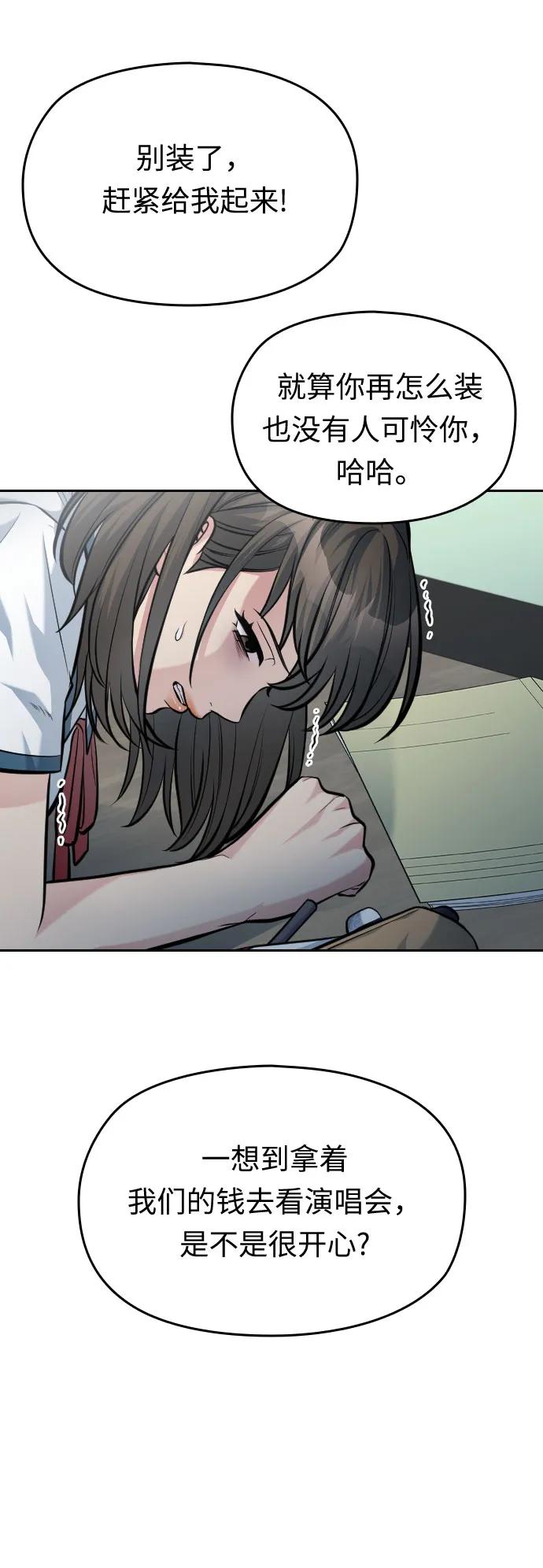 第41话54