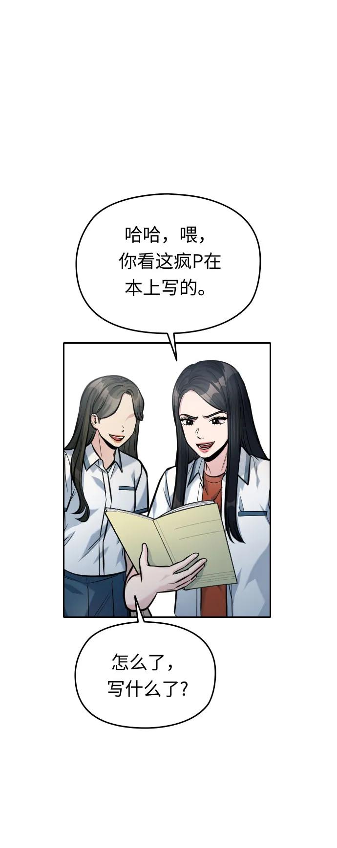 第41话55
