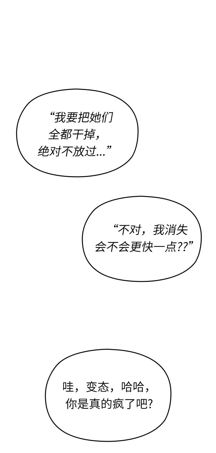 第41话56