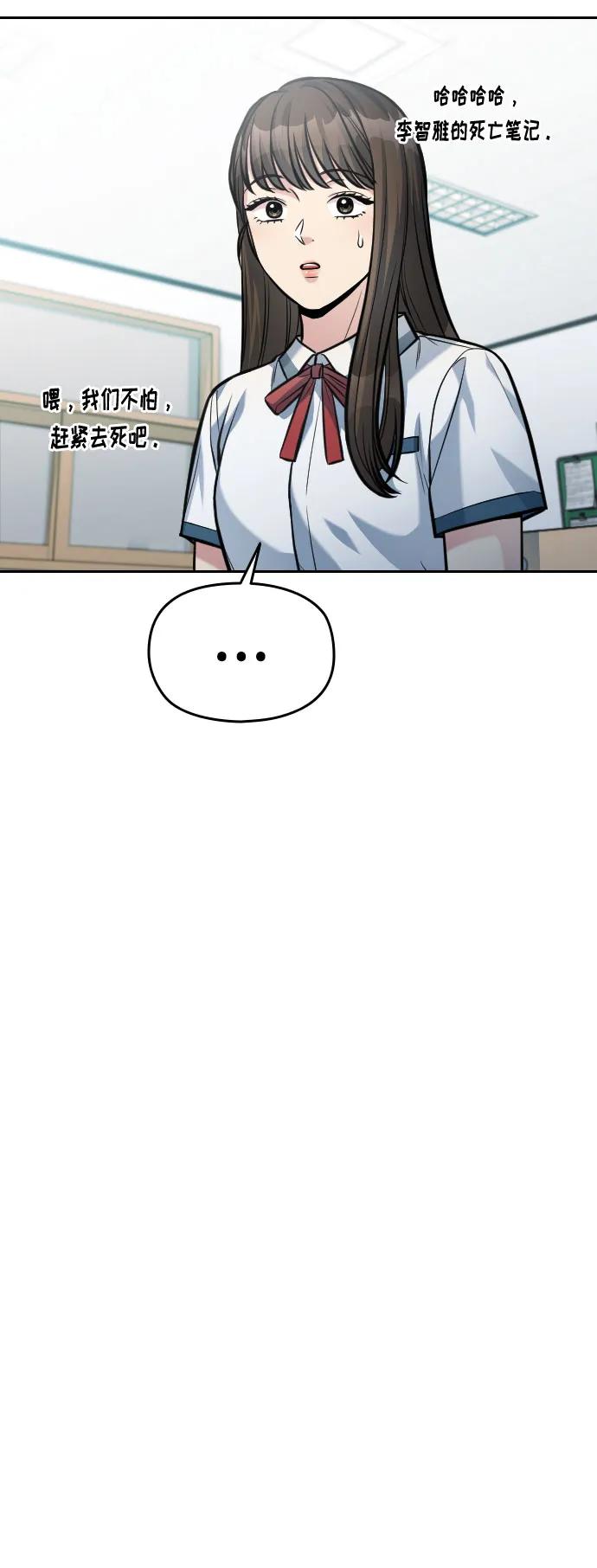 第41话57